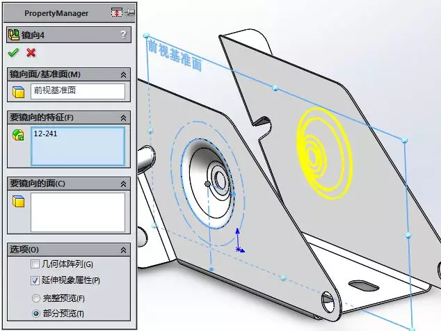 solidworks调色板在哪